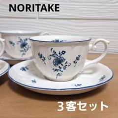 Noritake CRATTONE✶8709青い花柄の食器セット ✶新品未使用 Amazon | ノリタケ（クラフトーン） ブルーの小花柄のカップ
