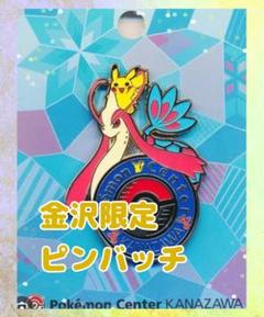 2025年最新】ミロカロス ピンズの人気アイテム - メルカリ