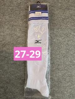 [お買得]MIZUNO サッカーストッキング　27-29cm