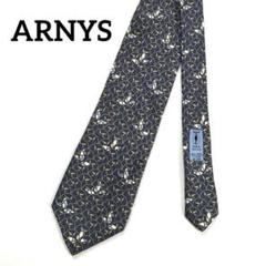 2025年最新】Arnysの人気アイテム - メルカリ