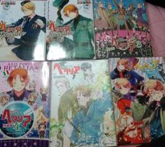 2025年最新】ヘタリア漫画全巻の人気アイテム - メルカリ
