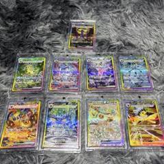 テラスタルフェスex ブイズ ゴットパック ハイクラスパック「テラスタルフェスex」｜ポケモンカードゲーム