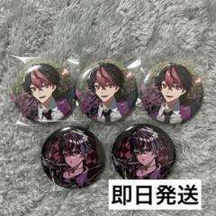 シクフォニ　LAN　セット Amazon.co.jp: シクフォニ LAN 缶バッジセット ホビー グッズ