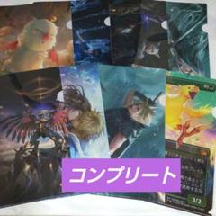 MTG FF ローソン限定 クリアファイル コンプ 全8種 セフィロス クラウド MTG FF ローソン限定 クリアファイル コンプ 全8種 セフィロス