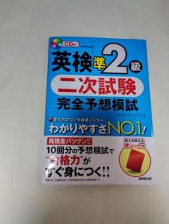 【中古】 最新時事用語 〔２００５年版〕/成美堂出版/成美堂出版株式会社 中古】 最新時事用語 〔2005年版〕/成美堂出版/成美堂出版