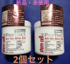 ステムセルオールインワン　100ml 楽天市場】「7/26AM1:59迄エントリーでP5倍」STEMCELL