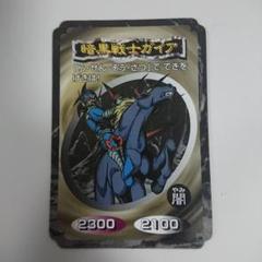 遊戯王　トップ製菓　ゆうぎおうシールガム　フルコンプ 美品 当時物 遊戯王 トップ製菓 ゆうぎおうシールガム フルコンプ 美品 当時