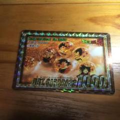 ドラゴンボール カードダス 354奇跡の玉 剥がし済み 祝 NO.1000