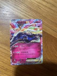 PSA10鑑定済〕ゼルネアスEX(25th)【P】{023/025}
