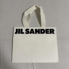 ジルサンダー　JIL SANDER 保存袋　同サイズ2枚ショッパー1枚　3点 JIL SANDER ジルサンダー 保存袋 ショッパー 同サイズ2枚セット