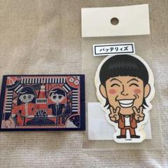 バッテリィズ 東京始球式 入場特典 ステッカー バッテリィズ ステッカー 東京始球式 シール - メルカリ