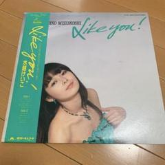 【美品】水越けいこ　15枚セット　@1,100円　レコード 水越けいこ / Like You! – TICRO MARKET