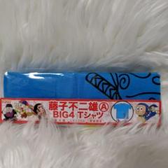 DyDo　非売品　藤子不二雄A　忍者ハットリくん　BIG4　Ｔシャツ　ブルー　L