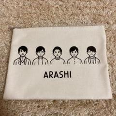 嵐 - 嵐 リメイク長財布 嵐を旅する展覧会グッズポーチ 嵐 - 嵐 リメイク長財布 嵐を旅する展覧会グッズポーチの通販 by