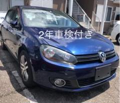 ゴルフ TSI 車検付き