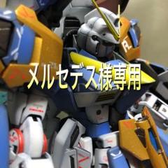 ガンプラ 完成品 MG V2アサルトバスターガンダムver.ka