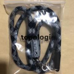 Topologie DESCENDANT 10mm Rope