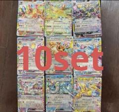 2025年最新】テラスタルフェス イーブイ セットの人気アイテム