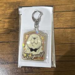スパイファミリー展 エレガント ノットエレガント アクリルキーホルダー ボンド