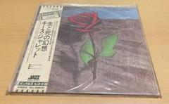 キース・ジャレット ／ 生と死の幻想（新品未使用レコード） Amazon.co.jp: 生と死の幻想 [Analog]: ミュージック