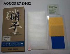 ガラスフィルム AQUOS R7 SH-52C【日本製素材旭硝子製 】