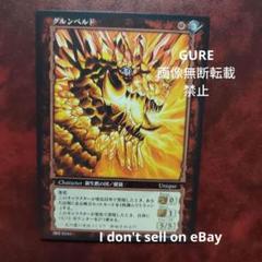 ベルセルク　tcg グルンベルド　パラレル ベルセルク tcg グルンベルド パラレル その他