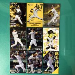 阪神プロ野球チップスカード 中古 プロ野球チップス カード 阪神 タイガース 8枚セット