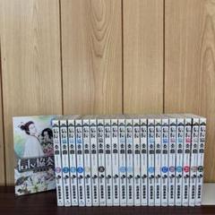 信長協奏曲　1-22巻　全巻セット　少年漫画　コミックセット 信長協奏曲/漫画全巻セット◇C≪1〜22巻（既刊）≫ : WebShop