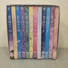 『北の国から』 DVD 1～11巻　ディスクのみ Amazon.co.jp: 北の国から Vol.11 [DVD] : 田中邦衛, 吉岡秀隆