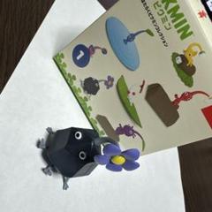 オオサンショウウオォッ！専用】岩ピクミンのペーパーウェイト✖️10 中古