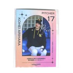 SB有原航平選手　ダブルアニバーサリーユニフォームサイン入り プロモデルさ仕様 ダブルアニバーサリー」ユニフォーム再々受注販売中 | 福岡