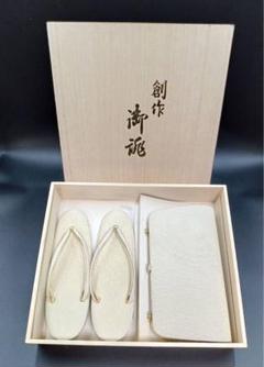 ゴールド草履 バッグ　金色ストラップ付き 専用ケース