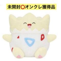 ゲームセンター限定・新品未使用・ポケモン・トゲピー・２種カラーぬいぐるみ Amazon.co.jp: ポケモンセンターオリジナル ぬいぐるみ ニャビー