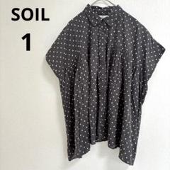 2025年最新】soil ドットの人気アイテム - メルカリ
