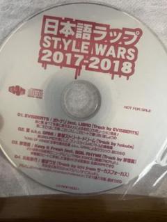 値下げ対応可能　日本語ラップ CDまとめ売り Amazon.co.jp: 本 まとめ売り 21冊 HIPHOP ヒップホップ RAP