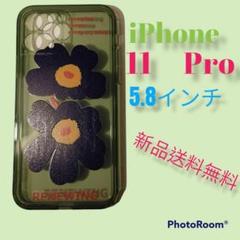 1-1 iPhone　11　pro 　ケース　アイフォン　pro max 12
