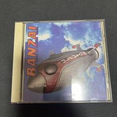 BANZAI CD 邦楽