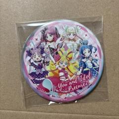 プリキュア ドリームステージ キュアアイドル 缶バッジ キミとアイドルプリキュア♪ ドリームステージ キュアアイドル