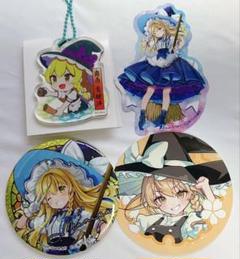 東方Project 霧雨魔理沙 ダイソー 缶バッジ・キーホルダー