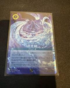 2025年最新】Let It Go ロルカナの人気アイテム - メルカリ