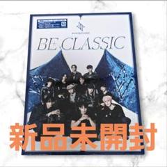★新品未開封★　JO1　BE CLASSIC　通常盤　ベストアルバム