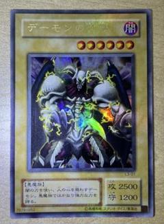 遊戯王 デーモンの召喚 2期 ウルトラ L3-01 絵違い - メルカリ