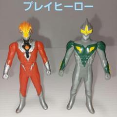 ☆ウルトラマン　プレイヒーローミニソフビ　ミラーナイト・グレンファイヤー！のサムネイル