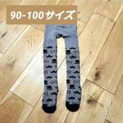 ベビー 子供服 夕イツ 90サイズ 95サイズ 100サイズ グレー