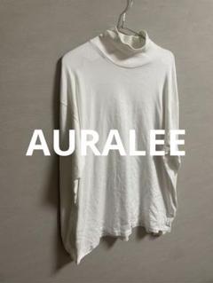 AURALEE オーラリー　ハイネックカットソー　長袖　白　サイズ4