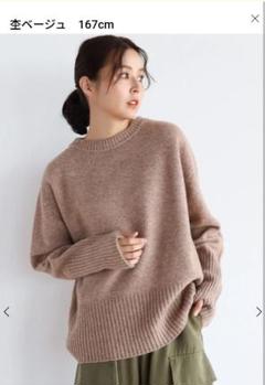 2025年最新】Clove ヤマダヤ ニットの人気アイテム - メルカリ