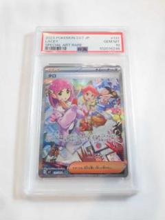 タロ SAR SV7 ステラミラクル 131/102 psa10 PSA10 タロ SAR 131/102 sv7 ステラミラクル 246 - メルカリ