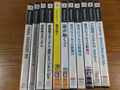 PS2『11点セット』要商品説明確認