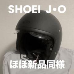 SHOEI ジェットヘルメット 黒 未使用品 2025年最新】Yahoo!オークション -shoei ジェットヘルメット