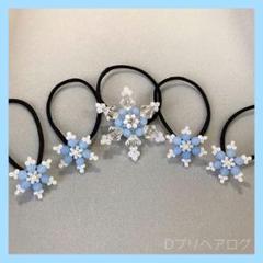 【雪の結晶ヘアゴム 5個セット】ブルー×クリアのサムネイル